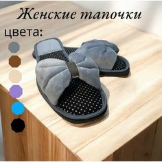 Тапочки, размер 38-39, серый Нет бренда