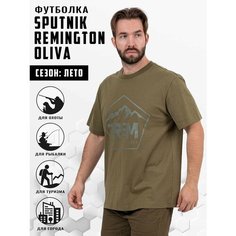 Футболка Remington, размер 4XL, хаки, зеленый