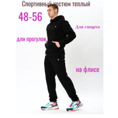 Костюм спортивный , размер 56, черный Нет бренда
