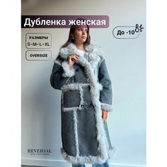 Дубленка Reversal, размер XL, серый