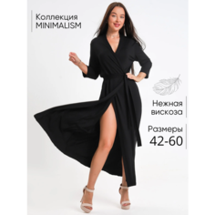 Халат для кормящих мам Nik Nika Домашний, размер 50, черный, Черный