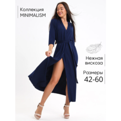 Халат для кормящих мам Nik Nika Домашний, размер 48, синий