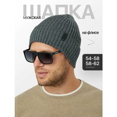 Шапка Bang boom для мужчин, размер 58-62, серый