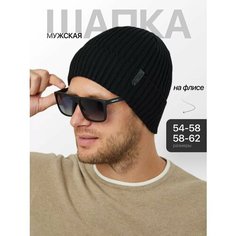 Шапка Bang boom для мужчин, размер 54-58, черный матовый