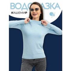 Водолазка RM shopping, размер 46-48, , голубой