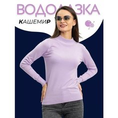 Водолазка RM shopping, размер 50-52