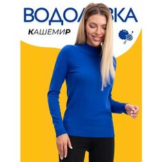 Водолазка RM shopping, размер 50-52, , синий