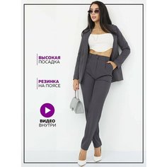 Костюм классический MAKBIC, размер 40, темно-серый