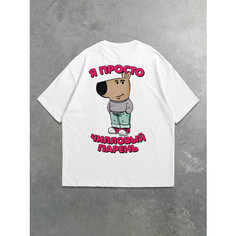 Футболка NOT TODAY, размер L-XL, белый 2