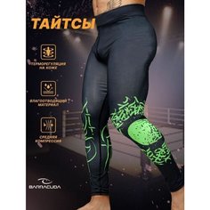 Женские Тайтсы