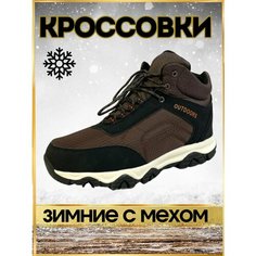 Кроссовки , размер 43, черный, коричневый Top Grade