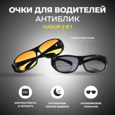 Солнцезащитные очки , желтый Нет бренда
