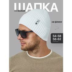 Шапка Bang boom для мужчин, размер 54-58, белый