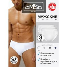 Трусы Omsa, комплект из 3 шт., размер 54(3XL), bianco