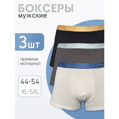 Трусы Ebro & Tsis, комплект из 3 шт., размер XL, черный, бежевый, серый