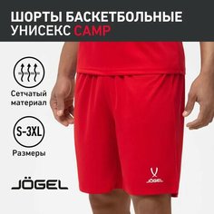 Шорты баскетбольные Jogel, размер XXXL, красный