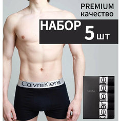 Трусы , комплект из 5 шт., размер 2XL, черный без бренд