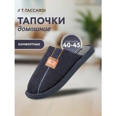 Тапочки T.Taccardi, размер 40, темно-синий