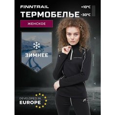 Комплект термобелья Finntrail Subzero-W, размер L, black