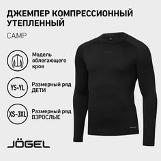 Термобелье верх Jogel, размер L, black