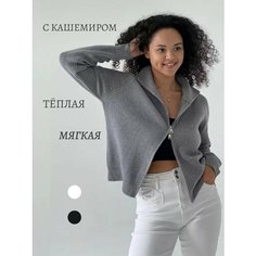 Кардиган размер One size, , серый Rakku
