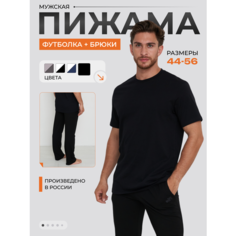 Пижама WIXI, размер 3XL, черная
