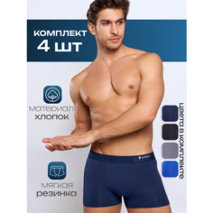 Трусы Le-Samen, комплект из 4 шт., размер 3XL, синий/серый/черный