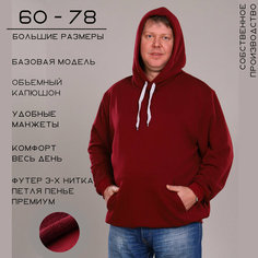 Худи GrandnesS, размер 64-66/182-188, , бордовый, бордовый