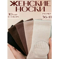 Носки , комплект, 10 пар, размер 36/41, бежевый, коричневый, черный, белый Без бренда