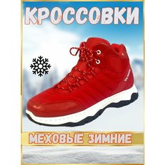 Кроссовки , размер 45, красный Top Grade