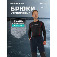 Брюки спортивные Finntrail Sherpa, размер S, серый