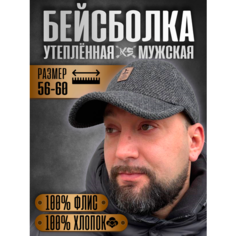 Бейсболка для мужчин, размер 56-60, черный Kripe S