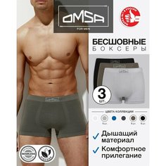 Трусы Omsa, комплект из 3 шт., размер 50(XL), серый, зеленый, черный