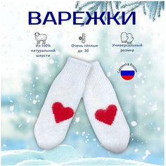 Варежки для женщин, размер OneSize, красный