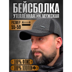 Бейсболка для мужчин, размер 55-59, серый Kripe S