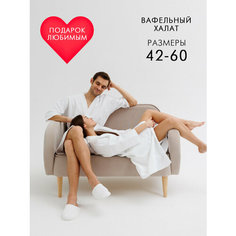 Халат РОСХАЛАТ Подарок, размер 42-44, белый