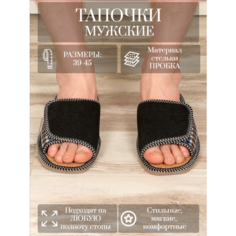 Тапочки LepiloV, размер 42, синий, коричневый, черный