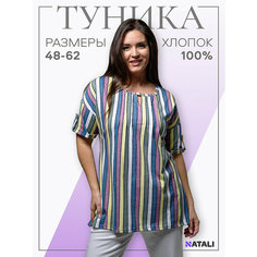 Туника Натали Суслова, размер 52, белый, розовый, синий, желтый