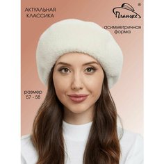Берет Планже для женщин, размер 57-59, светло-бежевый