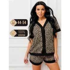 Пижама для кормящих мам Modellini, размер 44, beige