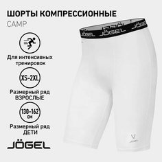 Шорты спортивные Jogel, размер XS, белый