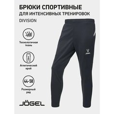 Брюки спортивные Jogel, размер XXXL, черный