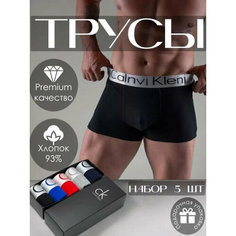 Трусы , комплект из 5 шт., размер 2XL, серый, синий, черный, красный без бренд