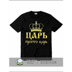 Футболка RexTex Мужчина мечты, размер 48, черный