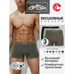 Трусы Omsa Seamless, комплект из 3 шт., размер 54(3XL), хаки, зеленый, черный