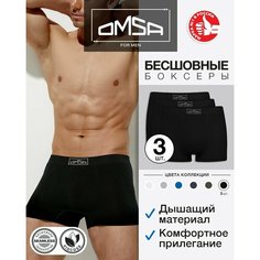 Трусы Omsa, комплект из 3 шт., размер 54(3XL), nero