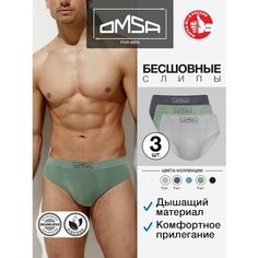 Трусы Omsa Seamless, комплект из 3 шт., размер 54(3XL), зеленый, серый