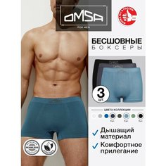 Трусы Omsa Seamless, комплект из 3 шт., размер 54(3XL), голубой, серый, черный