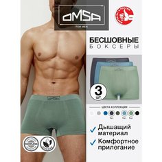 Трусы Omsa Seamless, комплект из 3 шт., размер 54(3XL), голубой, серый, зеленый
