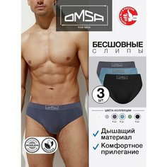 Трусы Omsa Seamless, комплект из 3 шт., размер 52(2XL), черный, серый, голубой